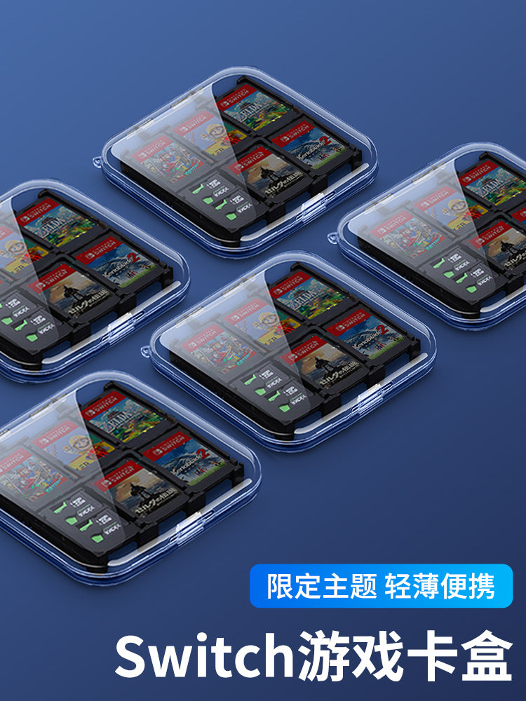 Youchengbang açar kaset qutusu Nintendo ns2 kart qutusu şəffaf böyük tutumlu OLED oyun kartı saxlama qutusu keçidli mini kart çantası kart qolu 2-ci nəsil lite çantası ikinci nəsil aksesuarları üçün uyğundur
