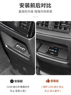 23-26 Honda CR-V Haoying Avtomobil Oturacağı Arxa Doldurma Portu USB Toz Keçirməz Qoruyucu Qapaq Avtomobil Təchizatlarına aiddir