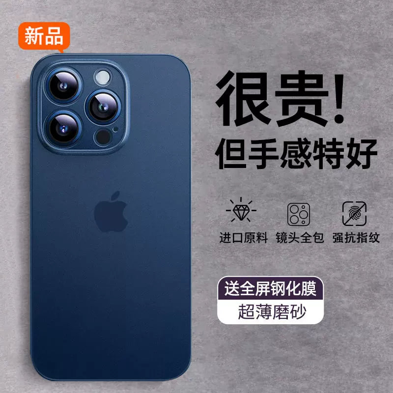 Apple 14promax mobil telefon qutusu, yeni iphone17pro lens, hər şey daxil olmaqla, ip16 düşməyə qarşı 15 qoruyucu qutu 13por ultra nazik buzlu soyutma və sadə 12 xarici kişi yüksək səviyyəli Dan üçün uyğundur