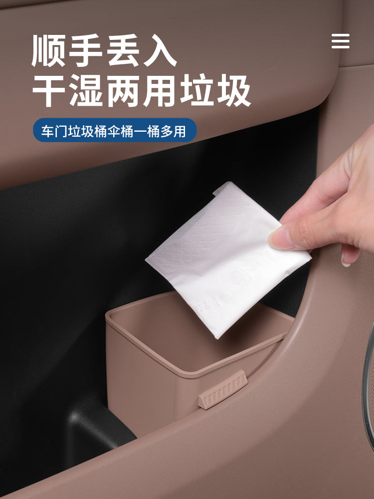 Haobo HL/HT/GT Car Trash Can, Car Door Umbrella Storage Box, Car Interior Storage Box for Driver Side