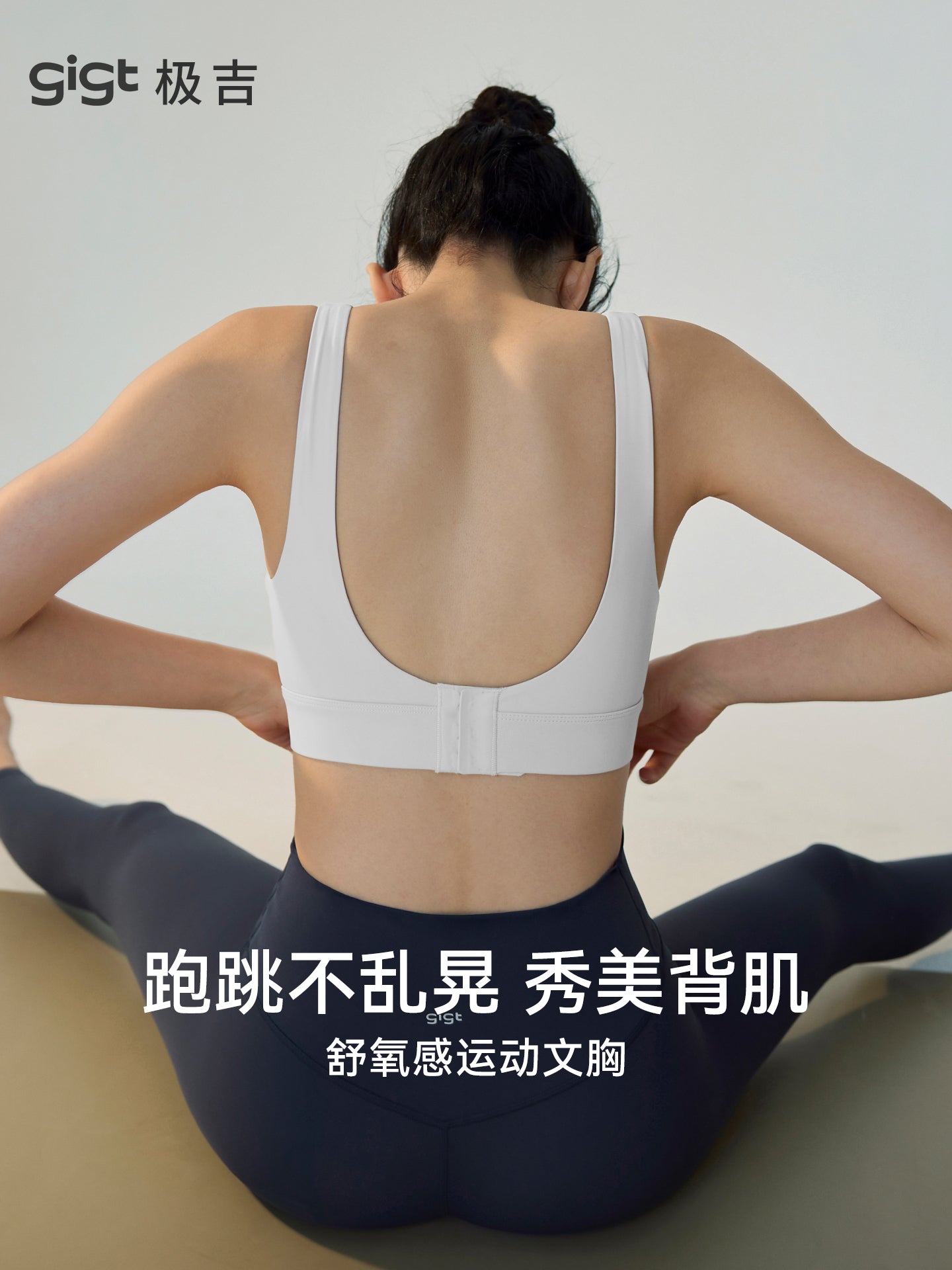 [Yüksək hərəkətli alt paltarı] Gigt Jiji idman jileti qadın zərbəyə davamlı yüksək intensivlikli Pilates fitness bra yoqa geyimi