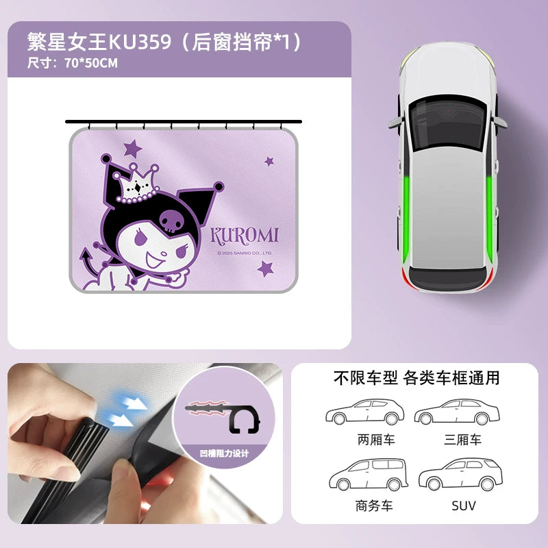 Kitty car window sunshade, car sunshade, rail type baby and toddler privacy curtain, new style for women.