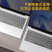 Noutbuk üçün universal klaviatura filmi qoruyucu film 15.6 düym suya davamlı 14 toz örtüyü 16.1 düym 17 Lenovo 13.3 Dell Asus Huawei Xiaomi üçün uyğundur tam əhatə edən silikon şəffaf kafel