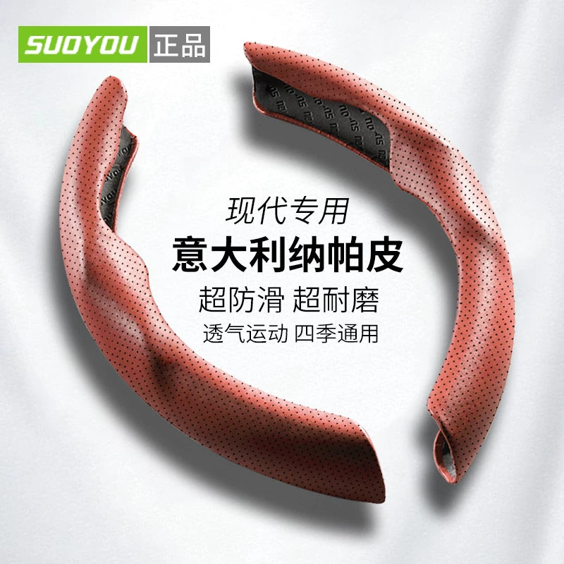 Suitable for 2021 and 2022 Hyundai Kustu steering wheel cover, thin interior modification, Beijing Hyundai Kustu suede material.