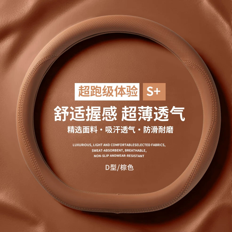 Audi steering wheel cover for Q5L, A4L, A3, A6L, Q3, Q2L, A5, Q7, A7, Q8 and S3 all season genuine leather steering wheel