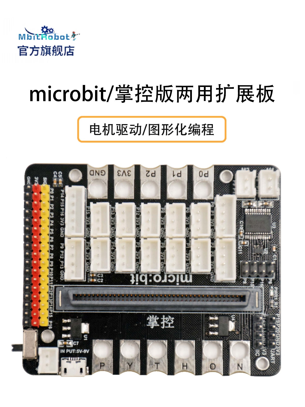 Mikro: bit genişləndirmə lövhəsi mikrobit adapter lövhəsi IO BIT V2 genişləndirmə lövhəsi müxtəlif proqramlaşdırma proqramlarını dəstəkləyir
