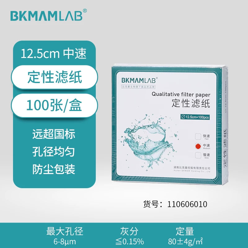 Beekman bioloji keyfiyyət filtr kağızı kəmiyyət filtr kağızı orta sürətli yavaş sürətli filtr kağızı laboratoriya yağ aşkarlayan filtr kağızı 7 9 11 12,5 15 sm dəqiqlikli pambıq lifi kimyəvi analiz