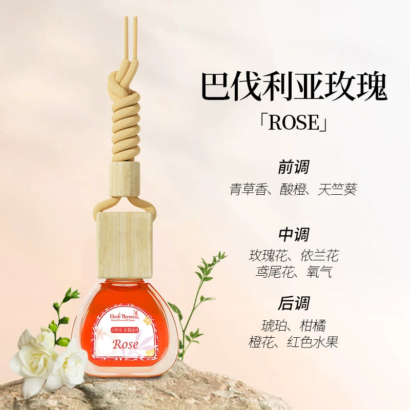 Avtomobil Asma Ornament Avtomobil Efir Yağı Tropik Çin Yemişanı Aromaterapiya Bəzəkləri Hetian Garden Uzunömürlü Yüngül Ətir Herbthyme