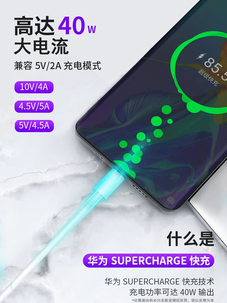 Cobixing type-c məlumat kabeli Huawei Honor mate üçün uyğundur Xiaomi nova sürətli şarj p30p20 şarj kabeli 5Av10 8 flash şarj 3 4tepy mobil telefon 6x kabel tapy uzatma tpyc