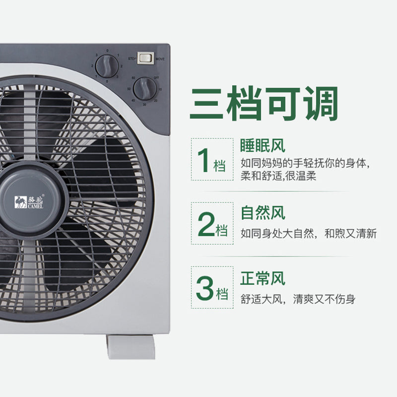 Camel Hongyun fan masa üstü elektrikli fan ev 12 düymlük 10 düymlük fırlanan yarpaqlı fan yataqxanası kiçik tələbə enerjiyə qənaət edən elektrik fanatı