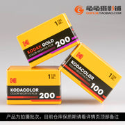 Kodak KOADK çəkilişi asan kodacolor 200 rəngli 135 film C41 mənfi film rəngi mənfi C200 işlənib