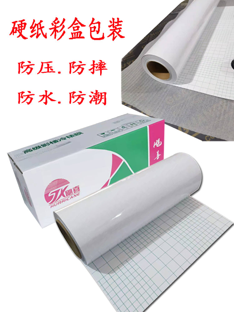 12,5 düymlük soyuq laminat film rulonu A3 A4 öz-yapışan 31 sm parlaq film tutqun film parlaq fotoqrafik çarpaz flaş film