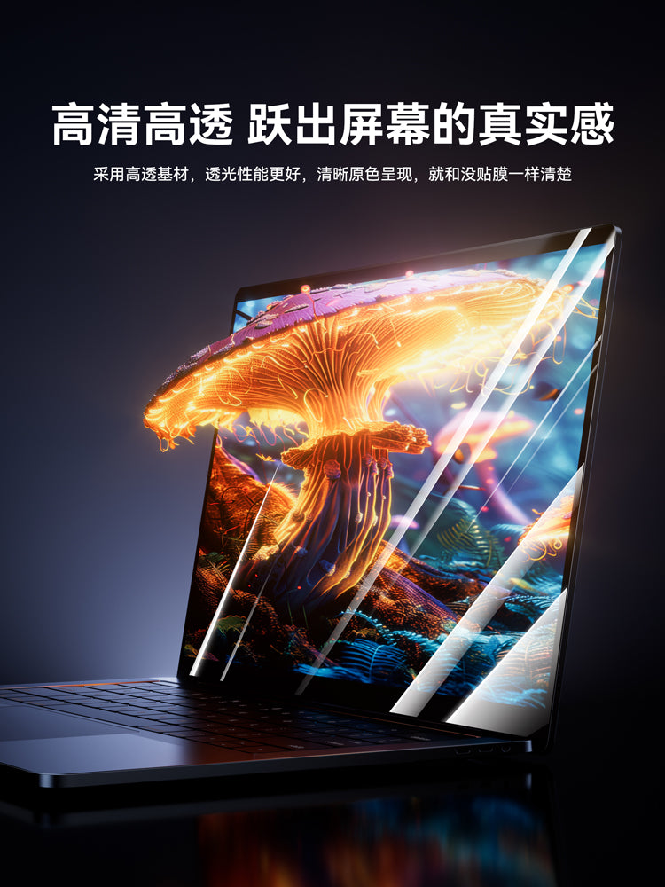 Hulk Apple Macbook pro 14 düymlük 15 düymlük anti-mavi işıq göz mühafizəsi anti-radiasiya HD ekran filmi hava kompüteri mühafizəsi AF əks etdirən 16 notebook tam ekran filmi m5m4 gözdən keçirməyə qarşı filmə tətbiq oluna bilər