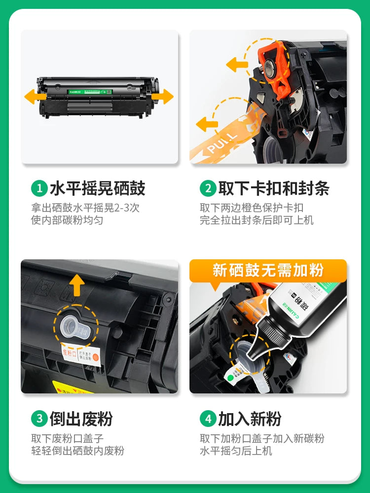 Yalnız HP m1005 toner kartuşu üçün uyğundur hp1020plus 12a 1010 M1005mfp Q2612A əlavə etmək asan toz 1018 1022 3050 printer 3055 1015 1319 mürəkkəb kartuşu