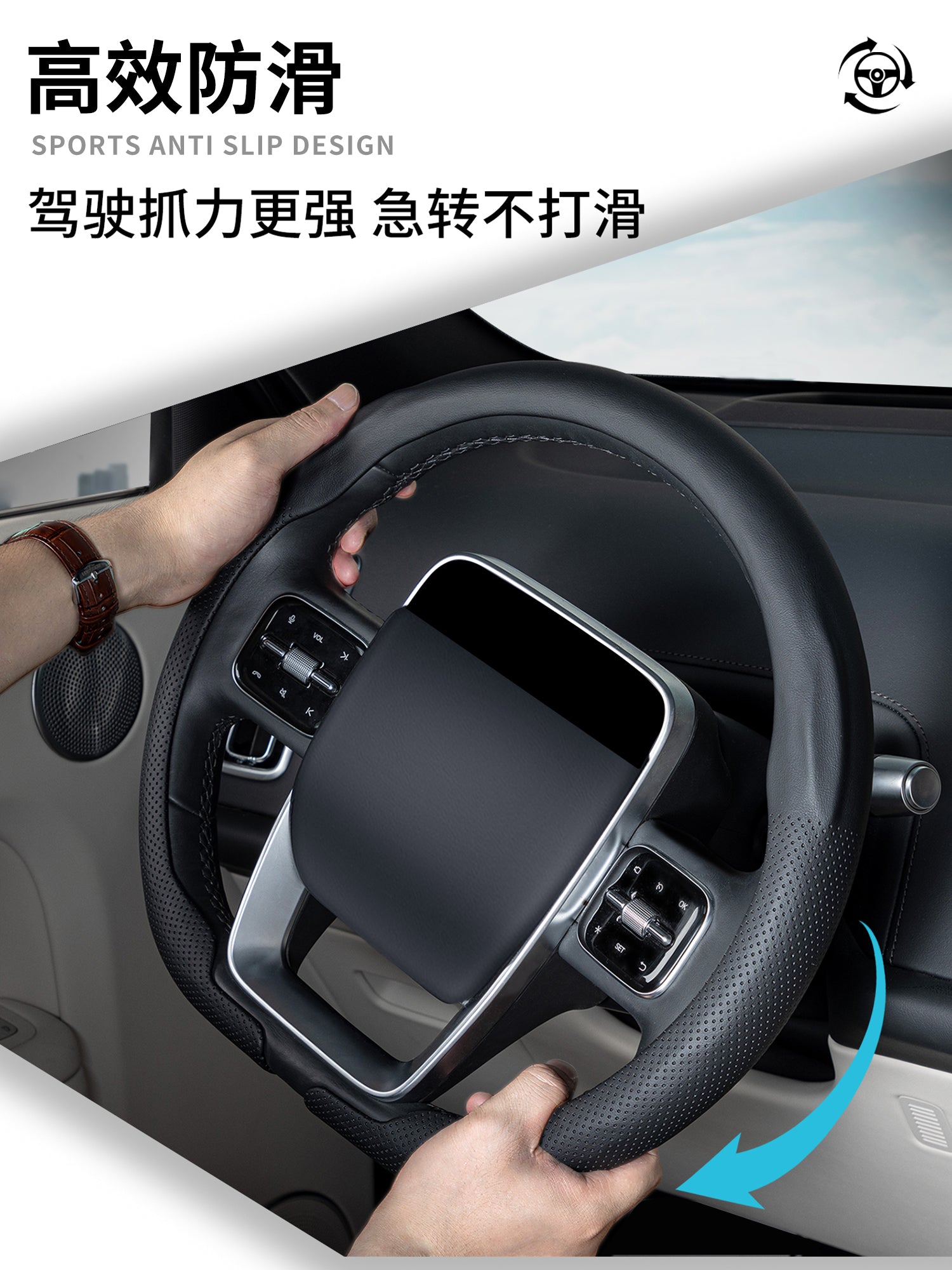 Tank 300 sükan örtüyü, tank 400, Hi4T, 500, 500 və 700 modelləri, bütün mövsüm ultra nazik zamşa, qış istifadəsinə uyğundur.