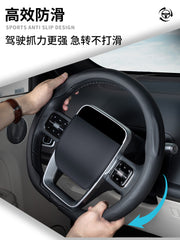 Tank 300 sükan örtüyü, tank 400, Hi4T, 500, 500 və 700 modelləri, bütün mövsüm ultra nazik zamşa, qış istifadəsinə uyğundur.