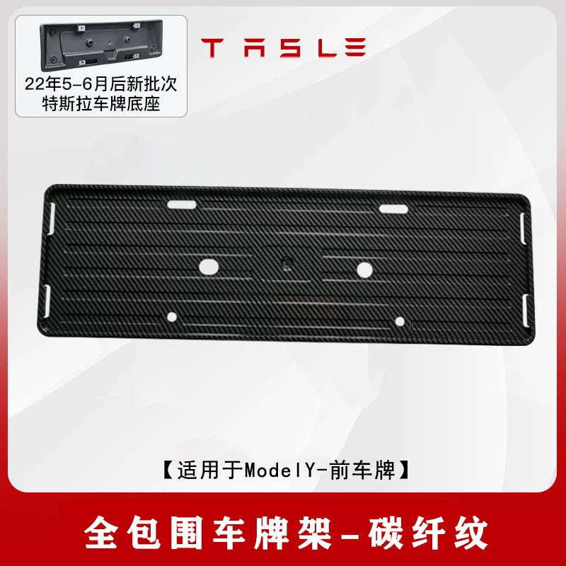 Tesla Model 3/Y yeni enerjili nəqliyyat vasitəsinin nömrə nişanı çərçivəsi, tam örtüklü nömrə nişanı çərçivəsi, Maodou modifikasiyalı qoruyucu aksesuar üçün uyğundur.