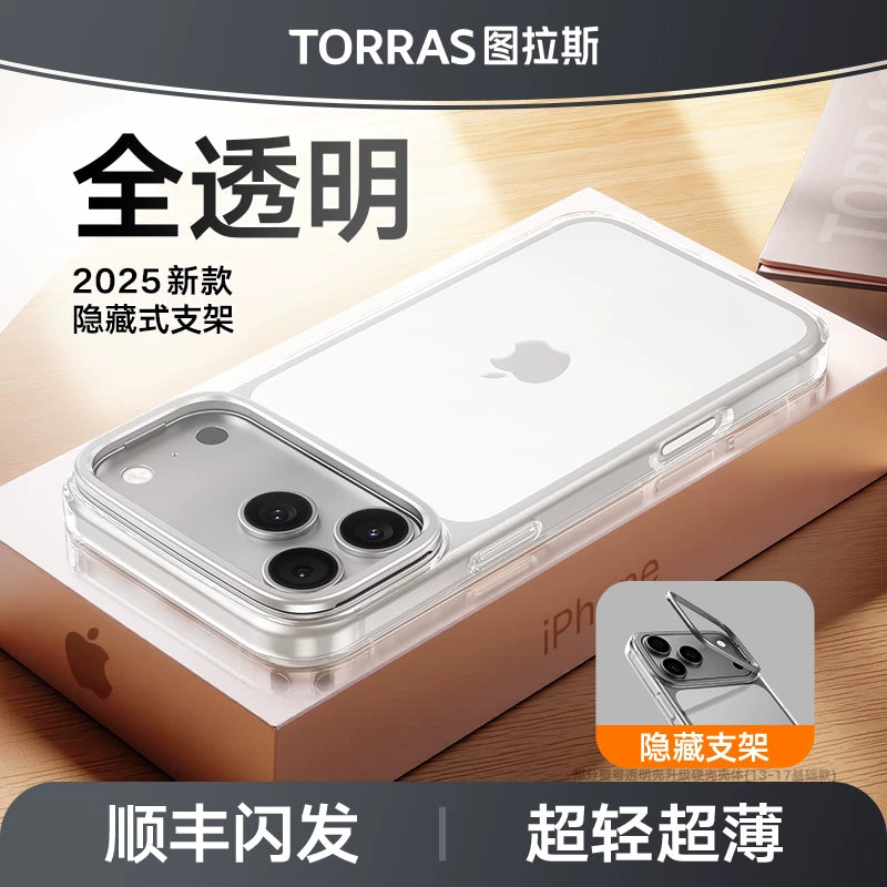 Tulas pivot shell D1 yeni model Apple 17ProMax mobil telefon qutusu iPhone16Pro şaxtalı 15p ultra nazik 14p maqnit emiş kişi və qadınlar üçün 13 düşməyə qarşı Magsafe yüksək səviyyəli qoruyucu qutu