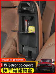 Suitable for converting the Bronco Sport armrest storage box into a hidden storage compartment.