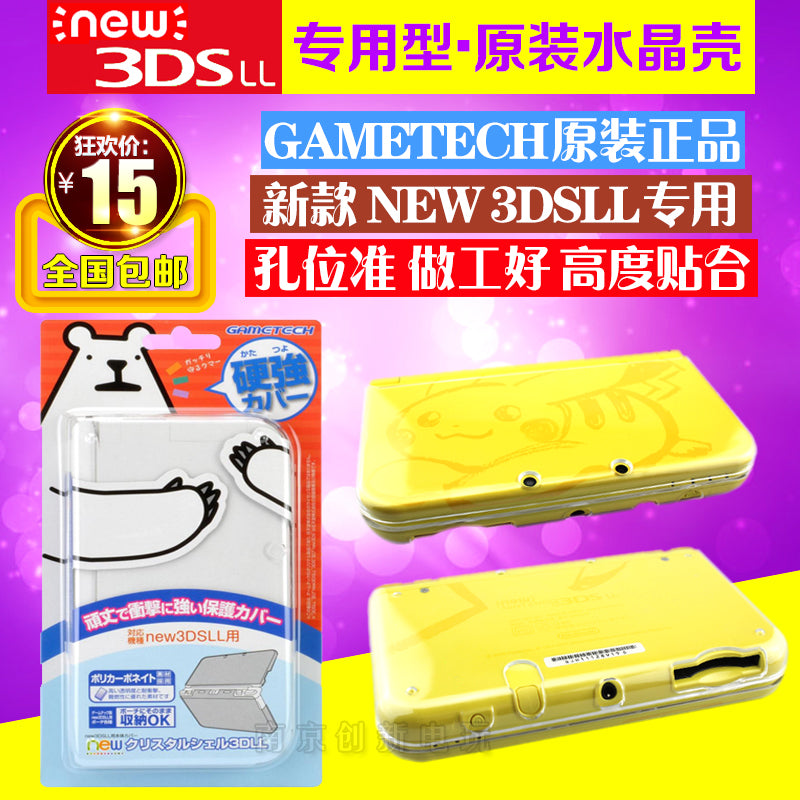GAMETECH YENİ 3DSLL Qoruyucu Çanta Kristal Korpus Şəffaf Su Qulluğu TPU Split Qoruyucu Çanta Yumşaq Çanta