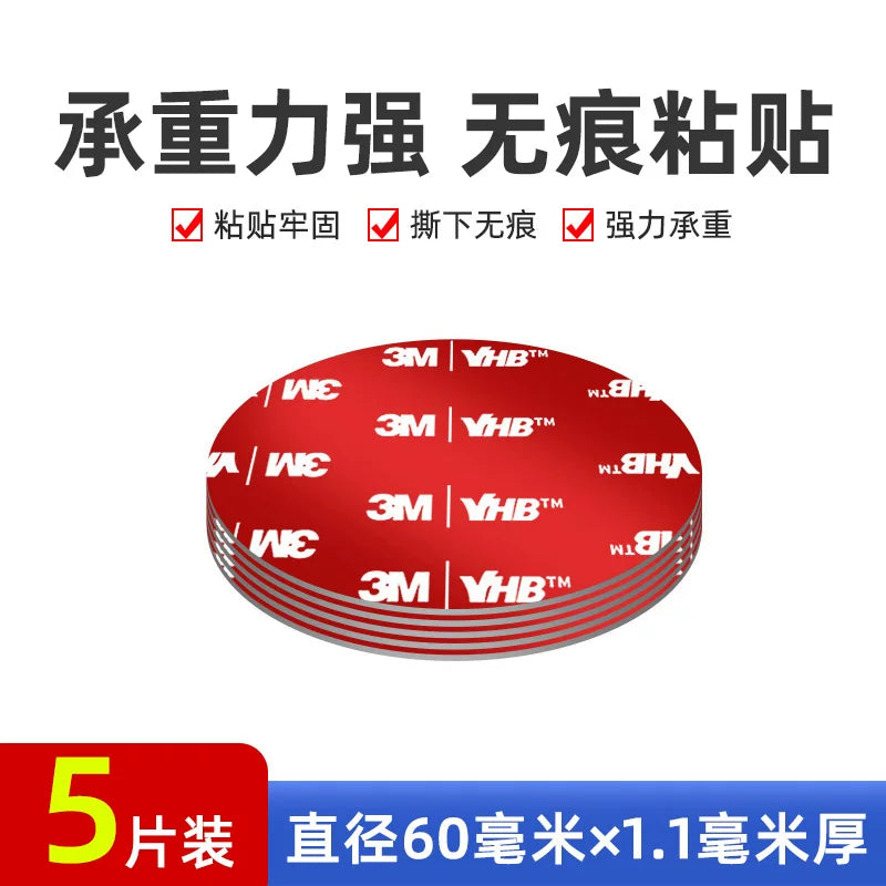 3M ETC Xüsusi Yapışqanlı Avtomobil DVR Güclü Yüksək Özlülüklü Bərkidici Etiket Avtomobil İkitərəfli Yapışqanlı Etiket