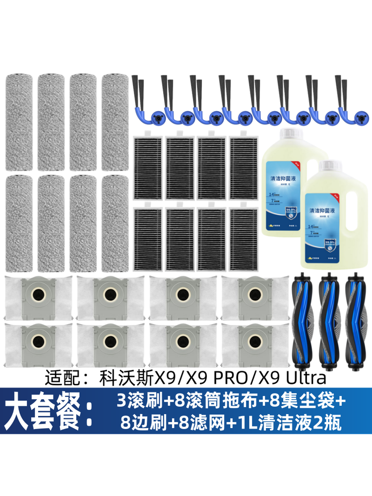 Ecobos X9 istehlak materialları X9 PRO/X9 Ultra toz torbası yan fırça filtr elementi diyircəkli paspas fırçası aksesuarları üçün uyğundur