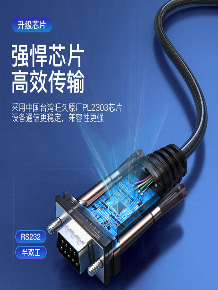 Üstün USB-dən RS232 seriyalı kabel DB9-pin COM port doqquz pinli kişi və qadın sənaye dərəcəli sürücüsüz çevirici