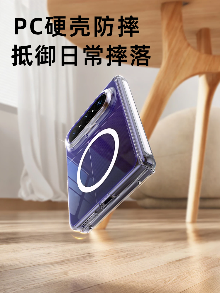 Huawei puraxmax üçün uyğundur uyğunlaşdırılmış temperli film şəffaf hər şey daxil mobil telefon qutusu xarici ekran çərçivəsi qatlama ekranı qoruyucu örtük maqnit udma yüksək dəqiqlikli yeni geniş qatlanan kollektor nəşri qutu menteşə mərkəzi ox qorunması