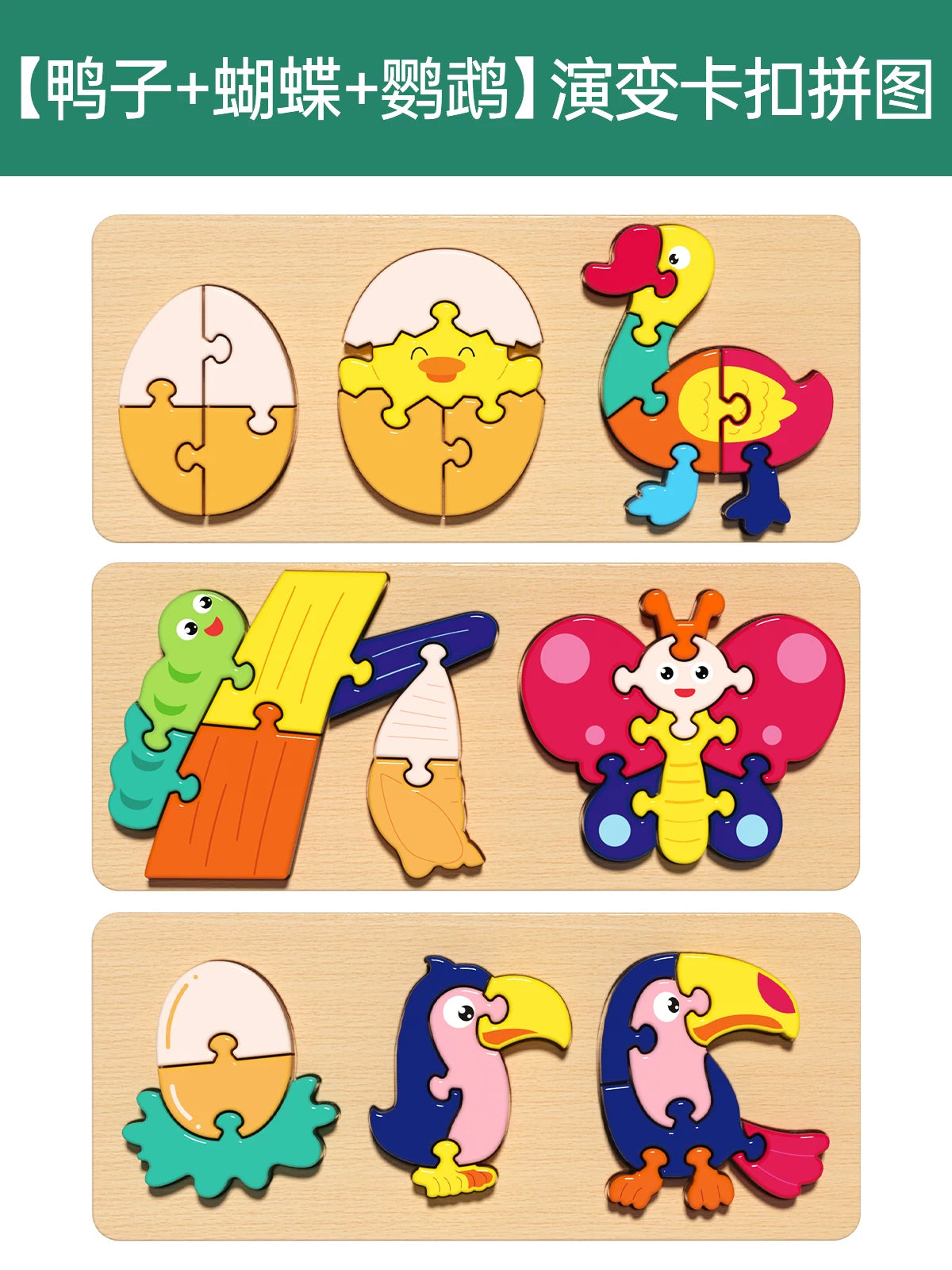 1-2.5 yaşlı uşaqlar üçün 3 uşaq üçün tikinti blokları olan körpə tutma lövhəsi tapmacası, Montessori erkən təhsil tapmacası, forma uyğunluğu, idrak oyuncağı