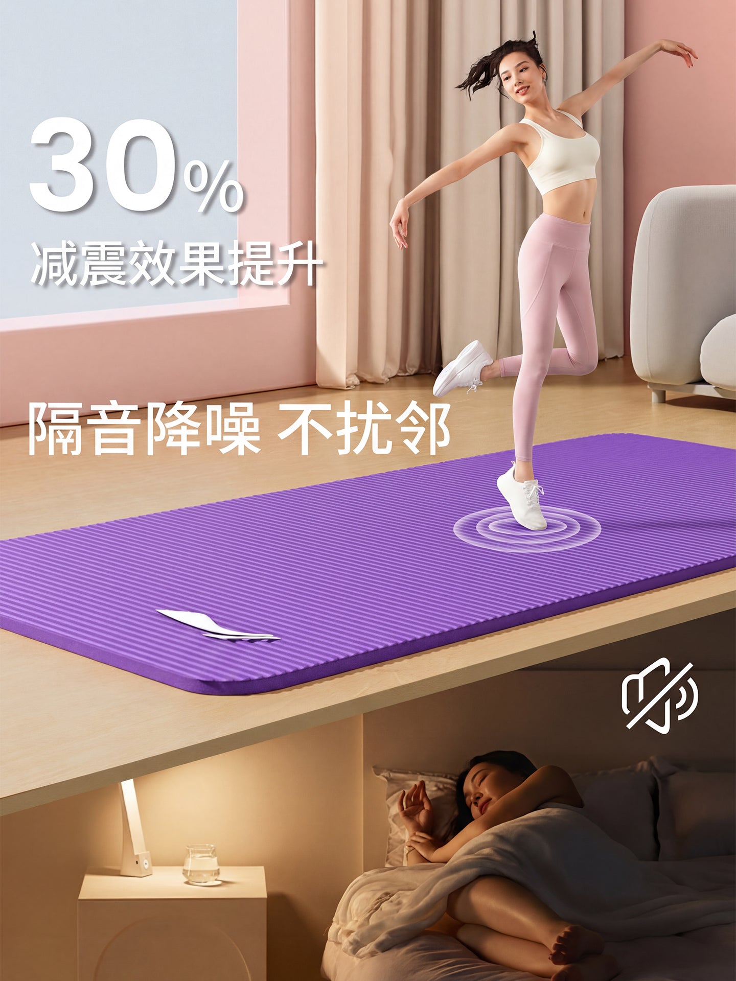 Li Ning Yoga Mat Qadın Fitness Evi Artırılmış Qalın İp Atlama Matı Peşəkar Sürüşməyən Amortizator Səssiz Rəqs Matı