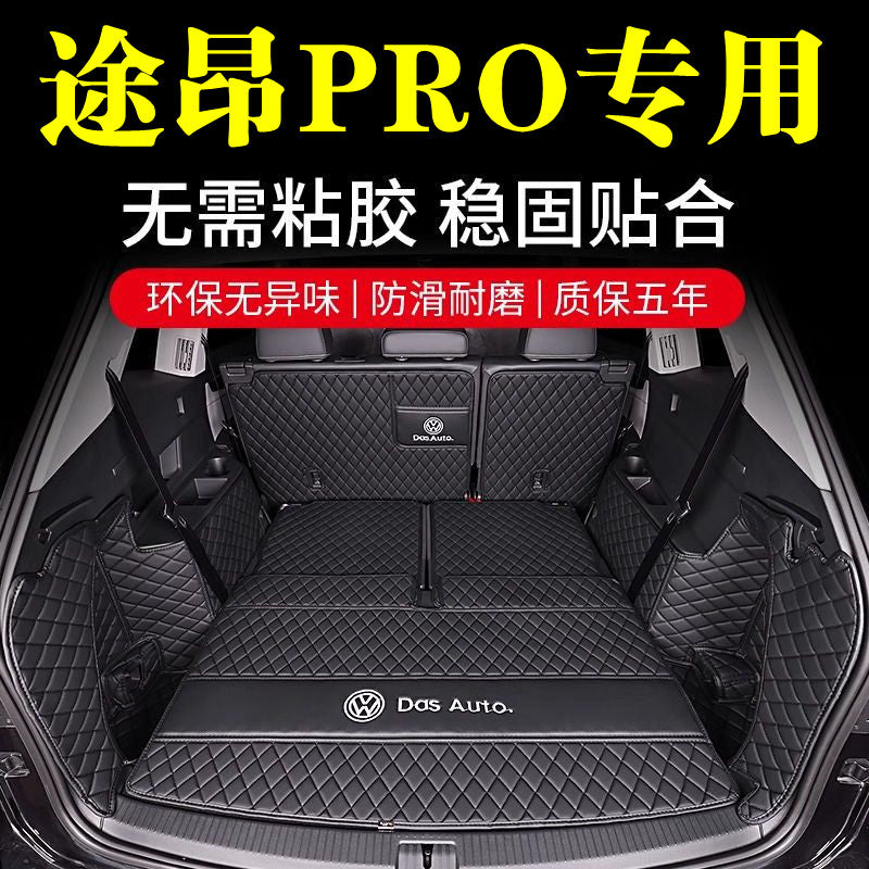 Volkswagen Teramont PRO baqaj döşəməsi, qoruyucu döşəmə, hər cür hava şəraitinə uyğun avtomobil baqaj döşəməsi, daxili bəzək modifikasiyası