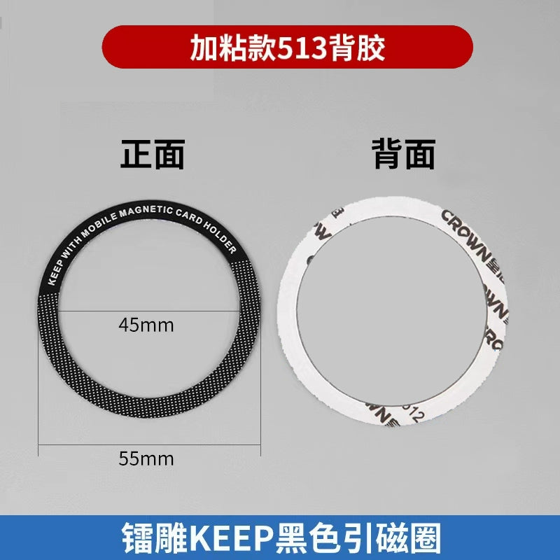 Maqnit diski telefon qabığı stikerləri Maqnitli avtomobil telefonu tutucusu emiş kuboku Ultra nazik qurğuşun Maqnit üzük pastası dəmir vərəq emiş yaması