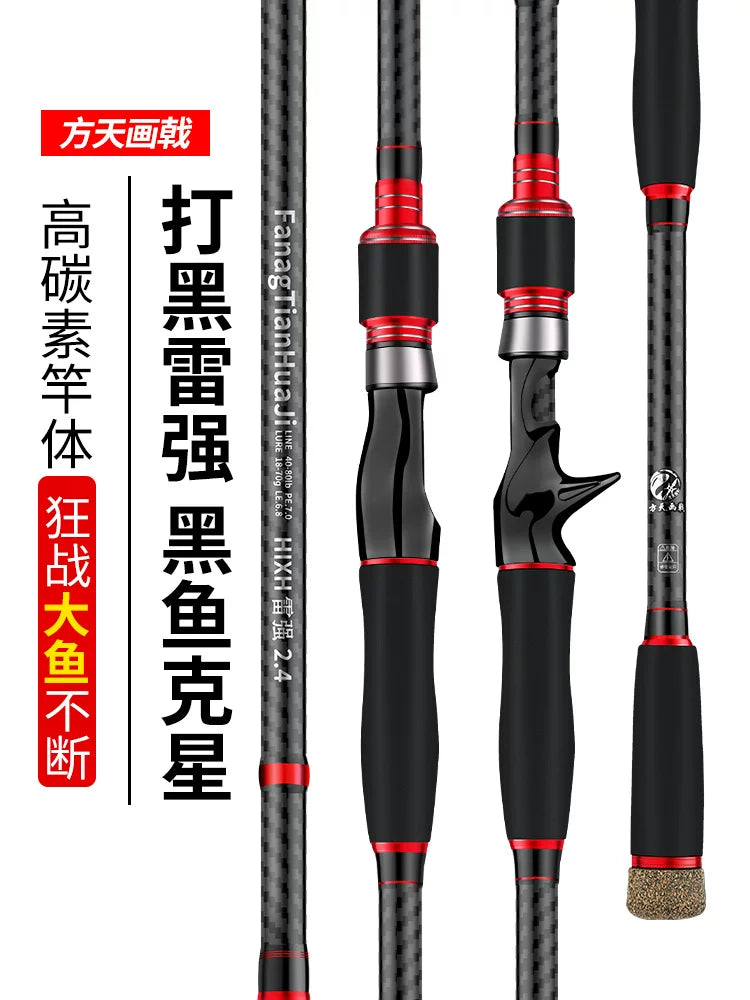 Fangtian boyalı halberd Luya çubuq ildırım güclü çubuq dəsti ağır ildırım super sərt yüngül qara balıqçı çubuğu tək çubuq qara xüsusi uzun mənzilli dəniz çubuğu