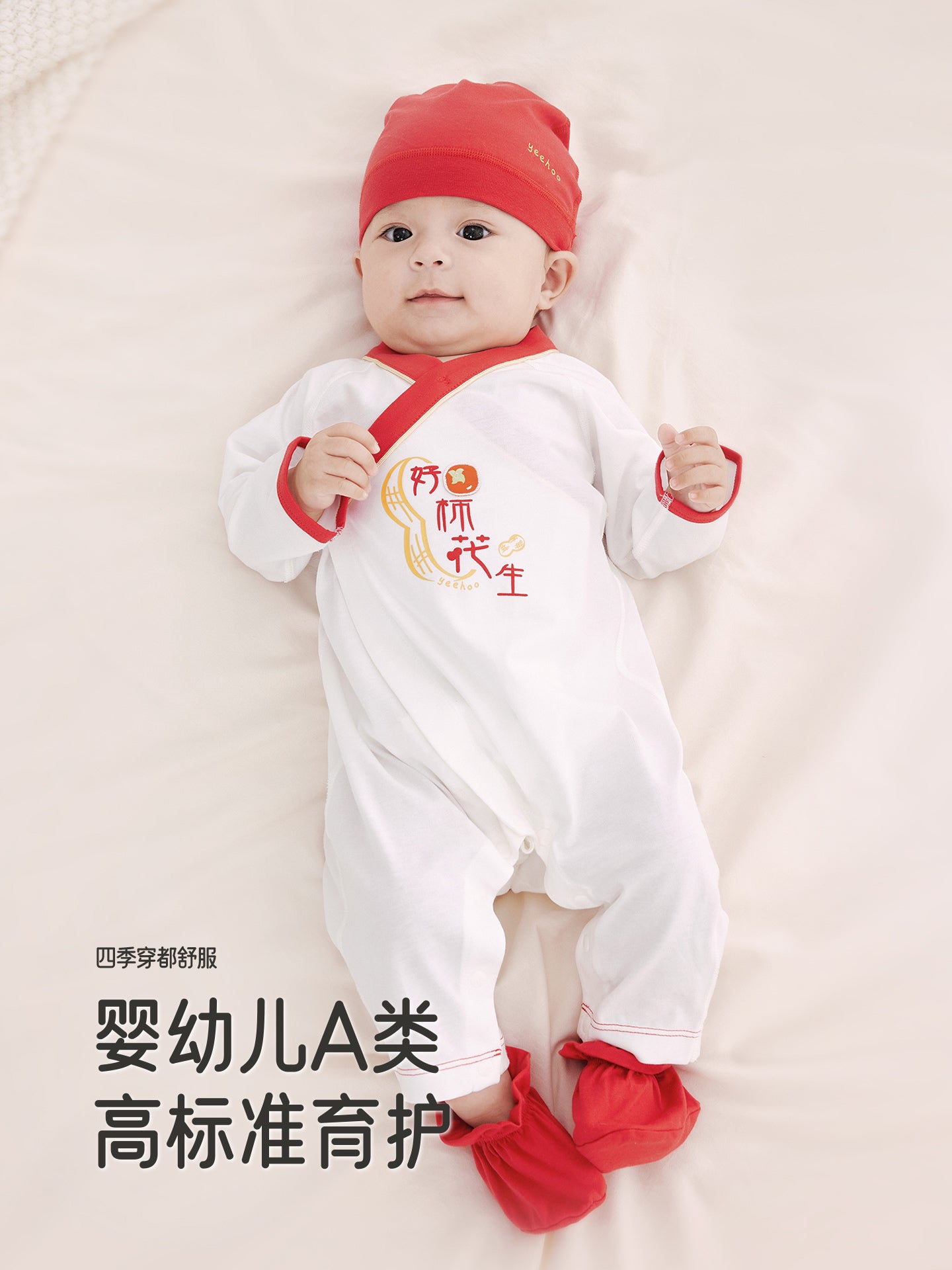 Ying's Yenidoğulmuş Geyim Hədiyyə Qutusu, Körpə Ləvazimatları, Körpə Hədiyyə Dəsti, Yenidoğulmuş Hədiyyə Dəsti, Dolunay Hədiyyə Dəsti (6 ədəd)