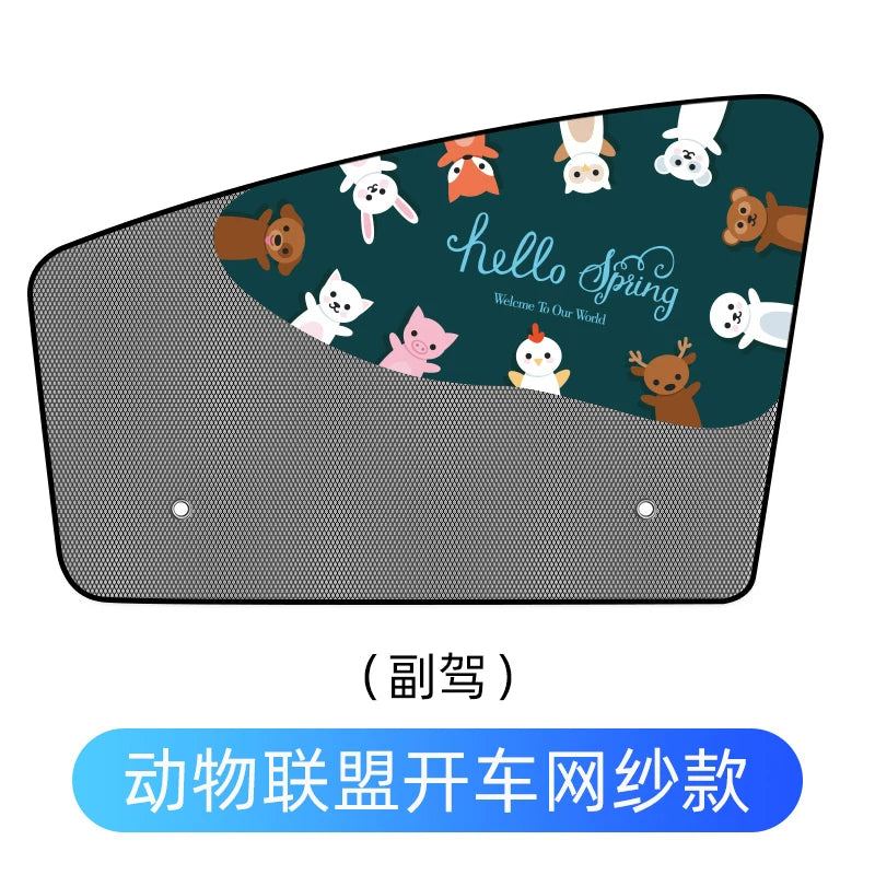 Car window blinds, sun protection, thermal insulation, window nets, anti-mosquito, magnetic, suitable for children, removable car blinds.