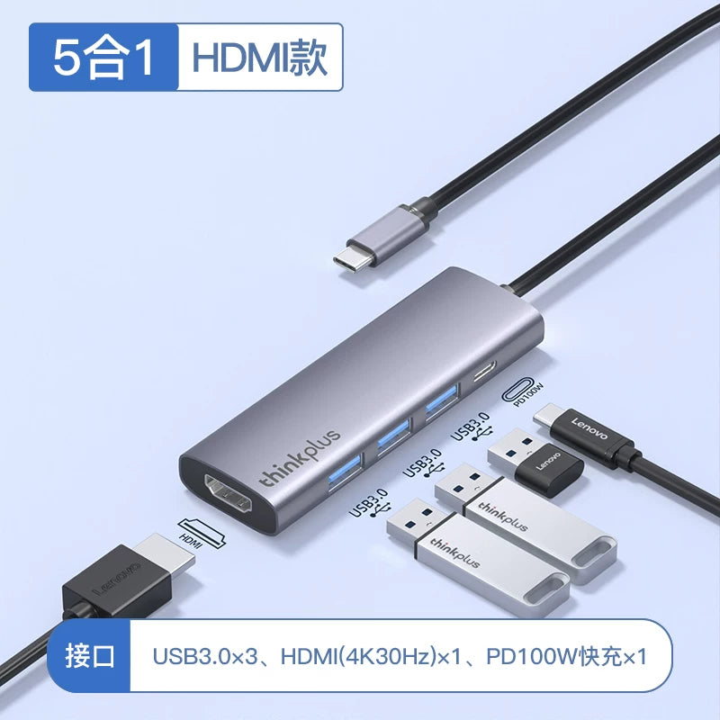 Apple MacBook Pro/Air kompüter planşet iPad Xiaoxin notebook çoxfunksiyalı adapter üçün uyğun Lenovo typec genişləndirmə dok ştepteri çox portlu çox interfeysli usb genişləndiricisi