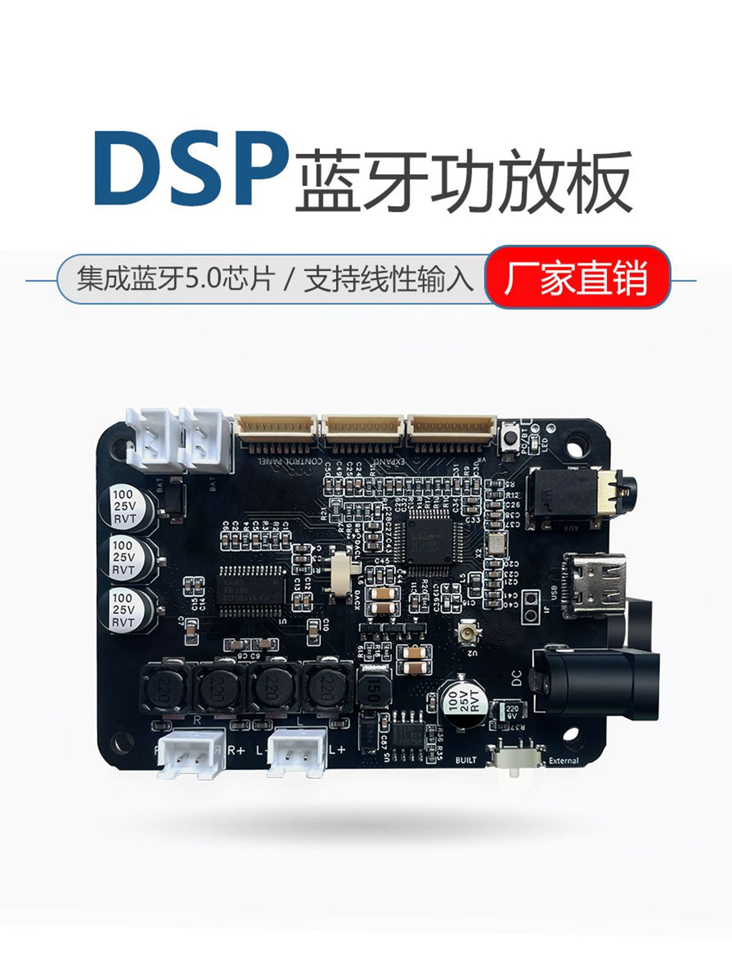 DSP Bluetooth modulu 5.0 güc gücləndiricisi lövhəsi modulu elektron krossover hifi səs keyfiyyəti TWS cütləşən sabvufer 2.0/1.1