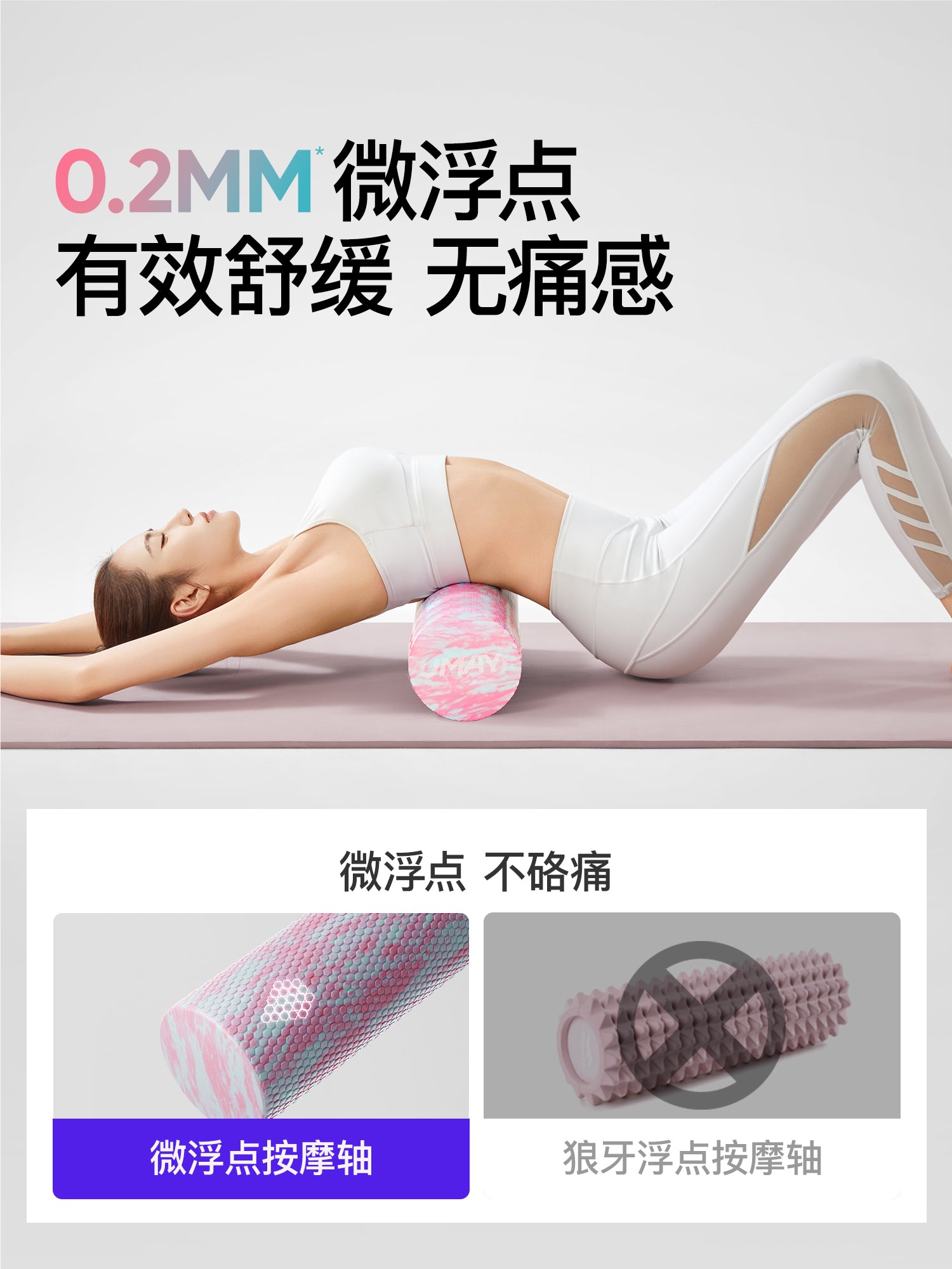 Youmei bərk köpük roller əzələ istirahət professional roller masaj roller gürz ayaq roller başlanğıc yoga avadanlığı