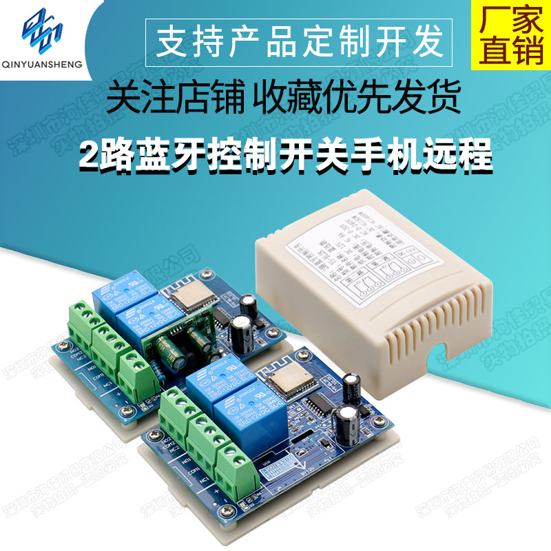 2 tərəfli Bluetooth idarəetmə açarı cib telefonunun uzaqdan idarə edilməsi Bluetooth 4.0 rele APP simsiz uzaqdan idarəetmə IoT BL2K