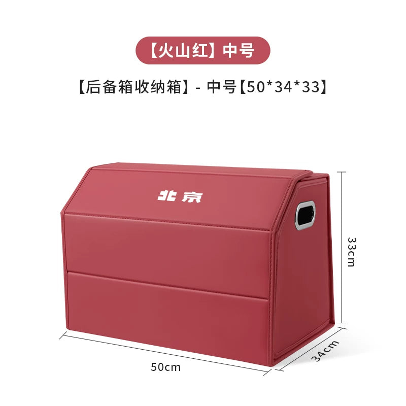 Storage boxes and accessories for Beijing BJ40, BJ30, BJ60, BJ80 and BJ90 cars, suitable for use in the trunk.