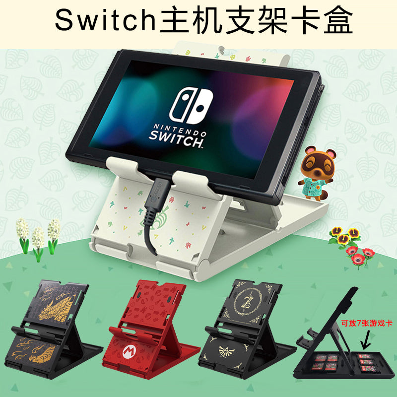 keçid stendi NS stend aksesuarları Animal Crossing Monster Hunter OLED tənbəl soyutma dəstəyi çərçivəsi portativ kart qutusu