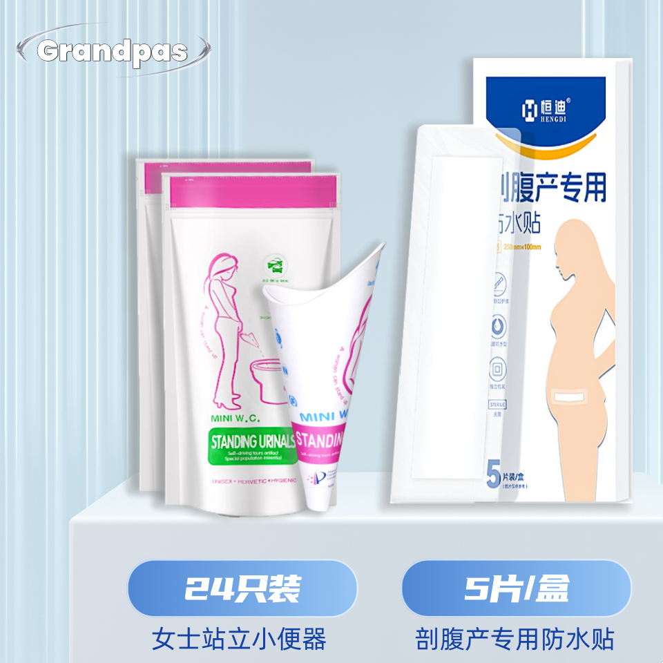 Hamilə qadınlar üçün ayaq üstə sidik kisəsi qadınların xüsusi keysəriyyə kəsiyi tualeti lazımlı alət portativ doğuşdan sonra açıq havada təcili sidik çantası