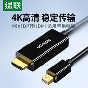 Greenlink minidp to hdmi kabeli 4k əlaqə monitoru displey portu xarici ildırım interfeysi 2 kiçik dp mini konversiya adapteri Apple kompüteri macbook air notebook üçün uyğundur