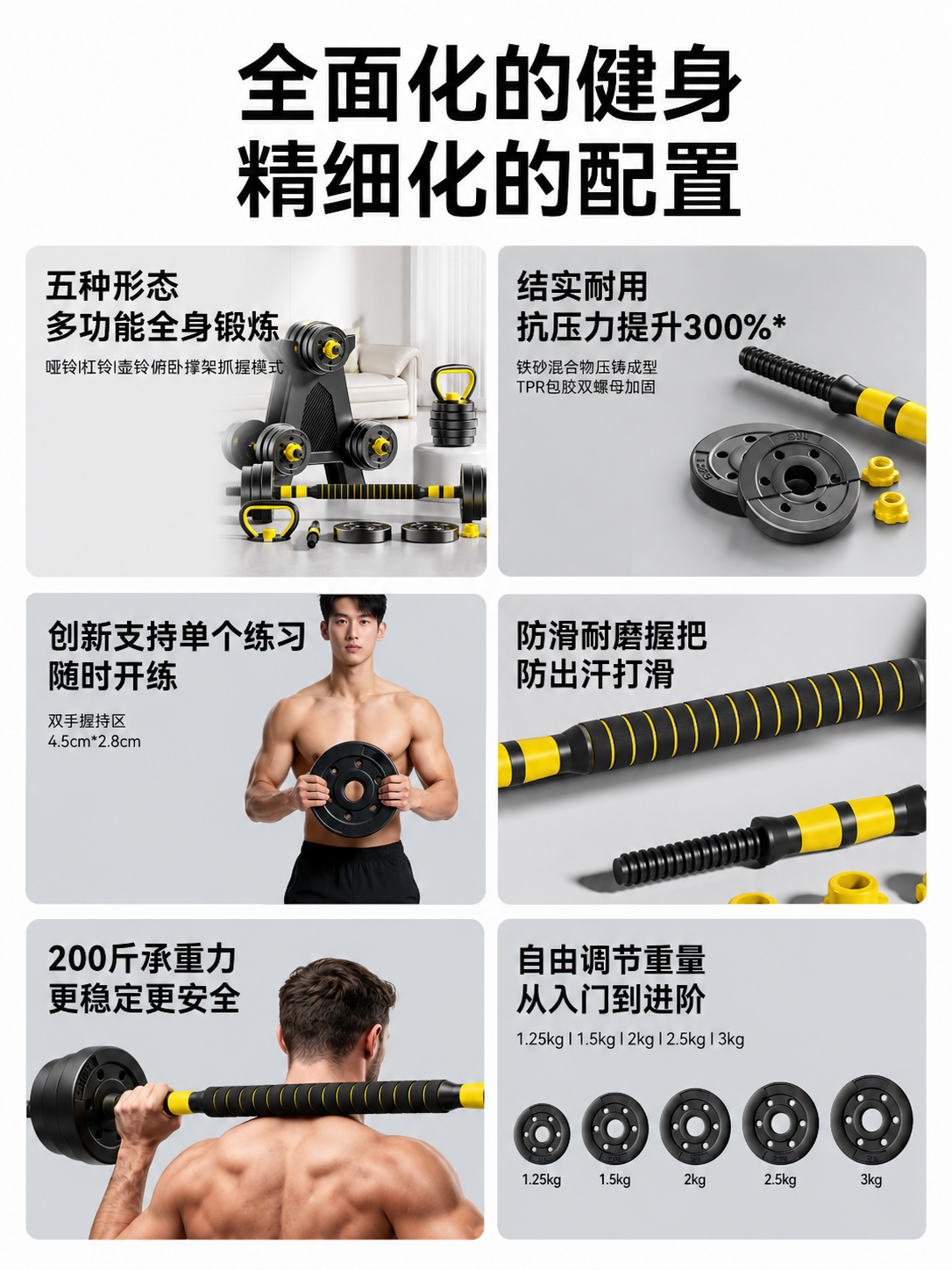 Xtep dumbbell fitnes kişi ev məşq avadanlığı tənzimlənən çəkisi gənc qadın çaydanı 10 kq cüt