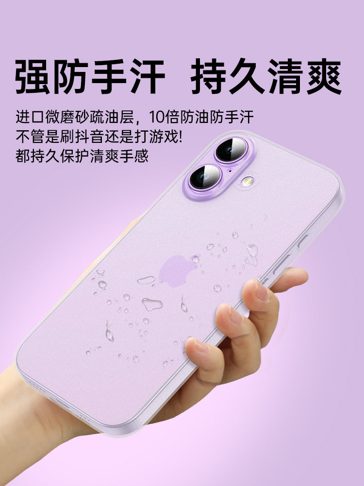 iPhone17 mobil telefon qutusu, yeni Apple 17promax qoruyucu qutu, ultra nazik şaxtalı Hava hər şey daxil olmaqla, düşməyə qarşı yüksək səviyyəli kişilər və qadınlar üçün uyğundur 2025 rəsmi ip17 seriyalı qabıq Dan