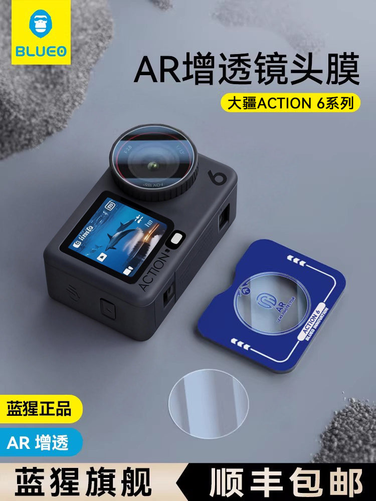 BLUEO Blue Ape DJI action6 temperli film üçün uyğundur AR əks əks etdirməyə qarşı əks əks etdirən action5pro lens filmi HD 4 düşməyə qarşı DJI tam örtücü şüşə qoruyucu film idman kamerası aksesuarları