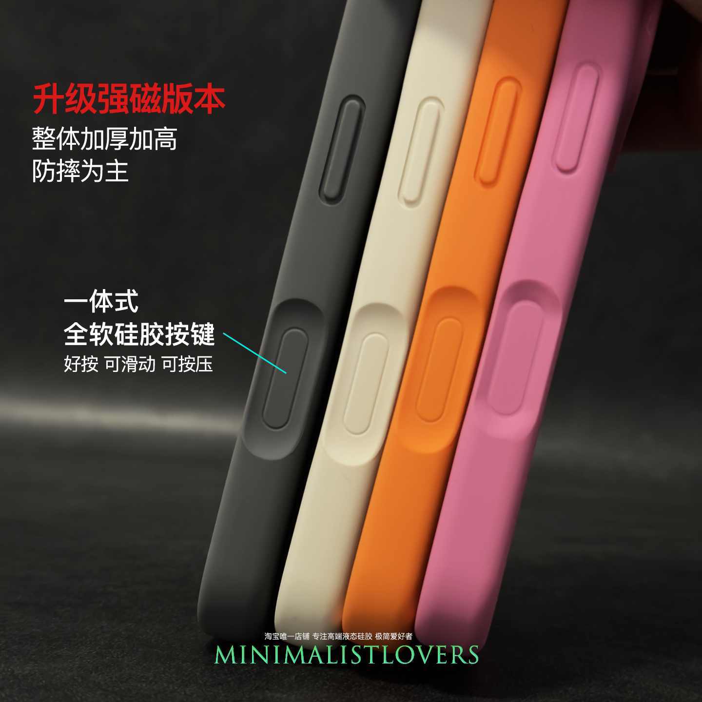 Minimalist həvəskarlar üçün yeni rəngə uyğun Apple 17promax cib telefonu qabı maye silikon qalınlaşdırılmış Magsafe güclü maqnit adsorbsiyasına malik hər şey daxil olmaqla iPhone17PRO düşməyə qarşı qoruyucu örtük