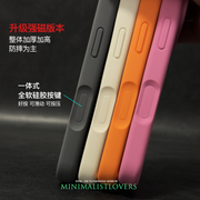 Minimalist həvəskarlar üçün yeni rəngə uyğun Apple 17promax cib telefonu qabı maye silikon qalınlaşdırılmış Magsafe güclü maqnit adsorbsiyasına malik hər şey daxil olmaqla iPhone17PRO düşməyə qarşı qoruyucu örtük