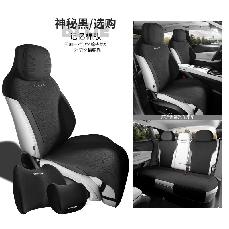 Lynk &amp; Co 08 Exclusive Car Seat Covers: 1:1 Original Car Material, Baby Leather, Cute Seat Covers