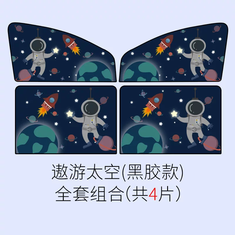 Car sunshade, sun protection and heat insulation sunshade, car window sunshade, baby light blocking device, magnetic retractable curtain, car window curtain